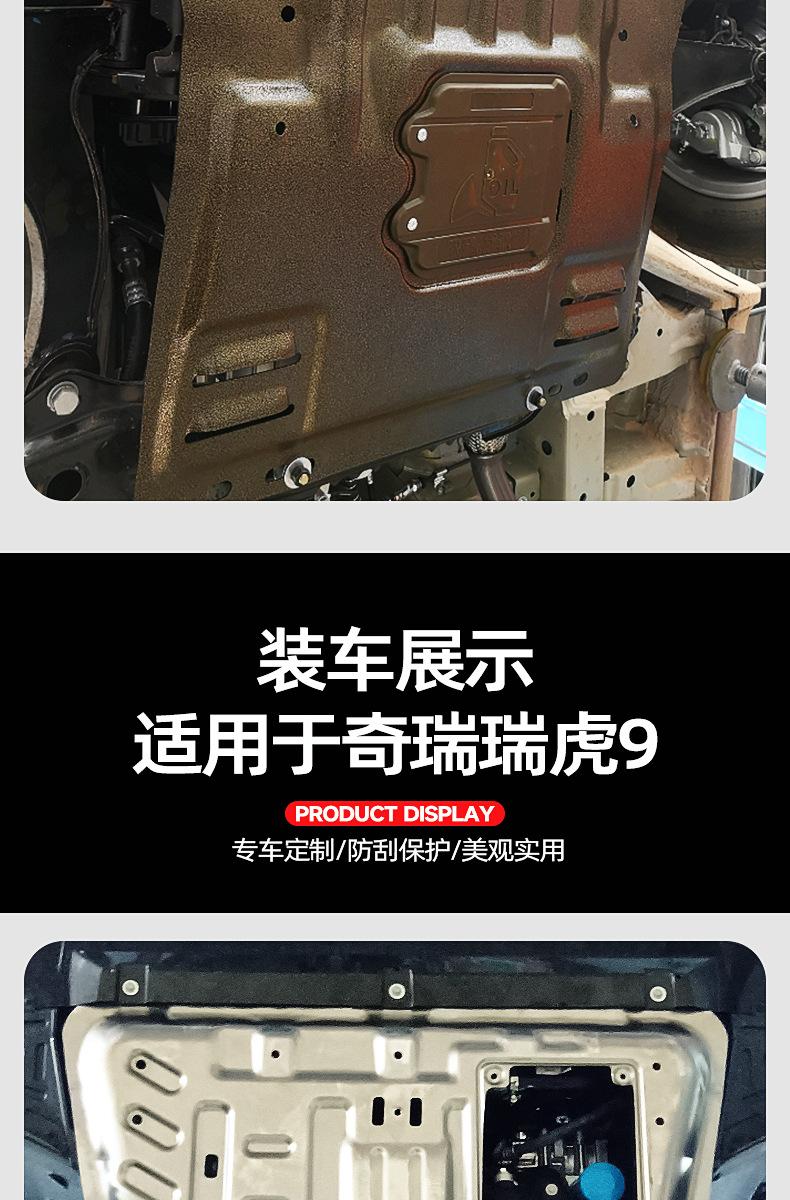 发动机详情10.jpg