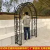 Decoración de Jardín con Doble Arco de Hierro Forjado Estilo Europeo Arch para Villa de Jardín Soporte para Flores Reja para Plantas Trepadoras Rosa Patio Exterior
