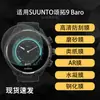 Adequado para Película Protetora de Relógio Suunto 9 Baro, Película Macia de Hidrogel de Alta Definição, Película Temperada à Prova de Explosão, Película Fosca Anti-Espionagem
