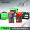 Fabricante de ignición para motocicleta CG125 AKT125 FT125 RX125 AC AC modificación de dibujo