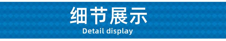 详情页模板_04.jpg