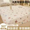 Faldón de cama estampado de algodón 100% lavable Grado A pieza única 1.5m 1.8m cama doble faldón de cama completamente cerrado dormitorio cama individual faldón de cama