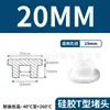 Tapón de Silicona Tipo T Fabricante de Origen, Tapón de Goma, Tapón Redondo de Silicona, Tapón para Agujeros, Tapón de Goma Blanda Sellador Resistente a Altas Temperaturas, Tapón a Prueba de Polvo