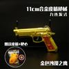 Pistola de goma para juego, juguete para niños, pistola de goma de aleación, pistola de goma de pelo continuo, arma de metal, suministro en stock