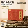 Pílulas Dihuang Seis Sabores Cápsulas em Caixa de Ferro, Cápsulas em Caixa de Pílulas Wuji Baifeng, Latas Vazias, Embalagem para Pílulas de Ginseng da Medicina Tradicional Chinesa de Grau Alimentício