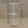 Estante Giratorio de Hierro Soporte de Exhibición para Adornos Colgador de Collares Cadena para Suéteres Soporte de Exhibición de Encimera Estante para Joyas