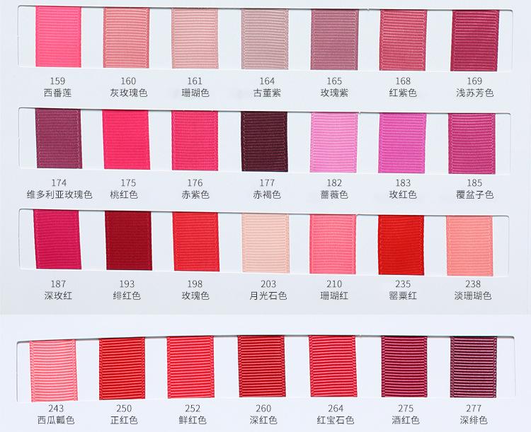 罗纹色卡_02(中文)