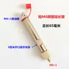 Bico de Lubrificação Estendido M6M8M10 Extensão de Tubo Rígido Bico de Lubrificação Conector de Bico de Lubrificação Tubo de Extensão Fixação de Bico de Lubrificação