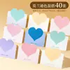 Tarjeta de felicitación 3D con forma de corazón Postal Tarjeta pequeña de papel Tarjeta de deseos escrita a mano Tarjeta de mensaje de bendición en blanco Morandi