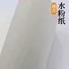 Papel para Esboço 4K, Papel para Desenho a Lápis Específico para Arte, Papel Espessado para Aquarela, Papel para Guache, Papel Profissional para Desenho, Papel para Esboço 160g