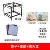 Novo Modelo de Inverno de um Conjunto Completo de Mesas Aquecidas a Fogo para Uso Doméstico, Rack Dobrável Aquecido a Fogo, Mesa Aquecida de Aço Inoxidável para Apartamentos de Aluguel e Dormitórios