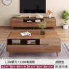 Móvel de TV para sala de estar, conjunto de mesa de centro simples moderno de chão para apartamento pequeno com cantos arredondados, modelo 2026 novo móvel de TV
