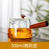 Bule Lateral, Bule de Vidro Espesso Resistente a Altas Temperaturas, Infusor de Chá, Bule Doméstico para Fogão Elétrico de Cerâmica
