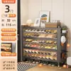 Gabinete de Zapatos a Prueba de Polvo de Acero para Entrada de Casa, Gabinete de Entrada Multicapa, Gabinete de Almacenamiento de Gran Capacidad, Zapatero Multicapa con Puerta abatible