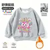 Maravillosa Sudadera Linda para Niñas 2027 Nuevo Estilo Niña Bebé Casual Cuello Redondo Algodón Superior Primavera Otoño Dibujos Animados Ropa Infantil