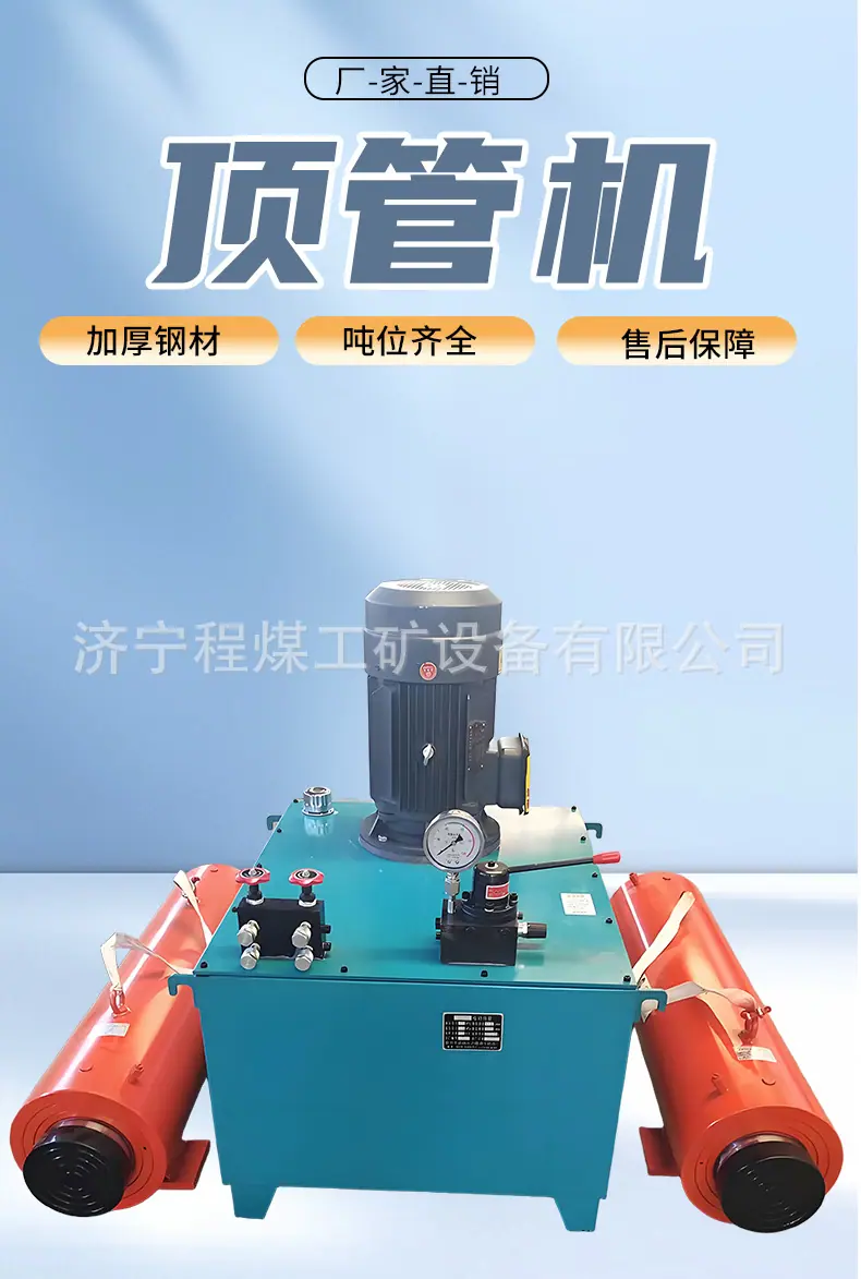 顶管机详情-_01.jpg