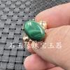 Anel de Ouro Jade Malachite Anel de Diamante Gota Verde Escuro Anel Ajustável com Abertura Quadrada Oval