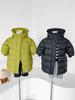 Wind Valley 2024 Invierno Nuevo Ropa Infantil Infantil Coreana de Alta Gama Color Sólido Chaqueta de Plumón de Media Longitud con Capucha para Niños y Niñas