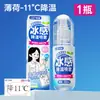 Spray Refrescante de Marca Japonesa para Uso Externo no Verão, Portátil e Essencial para Refrescar e Prevenir Insolação, um Item Indispensável para o Uso Diário com uma Sensação Refrescante de Gelo