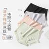 Ropa interior de seda de hielo para mujer, ligera, fresca, antibacteriana, invisible, de secado rápido, sexy, fina y transpirable, para verano.