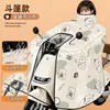 Cubierta de Parabrisas para Vehículo Eléctrico Invierno Más Terciopelo Engrosada Ampliada Batería Motocicleta Cubierta Completa Impermeable Protección contra el Frío Modelo Nuevo 2026