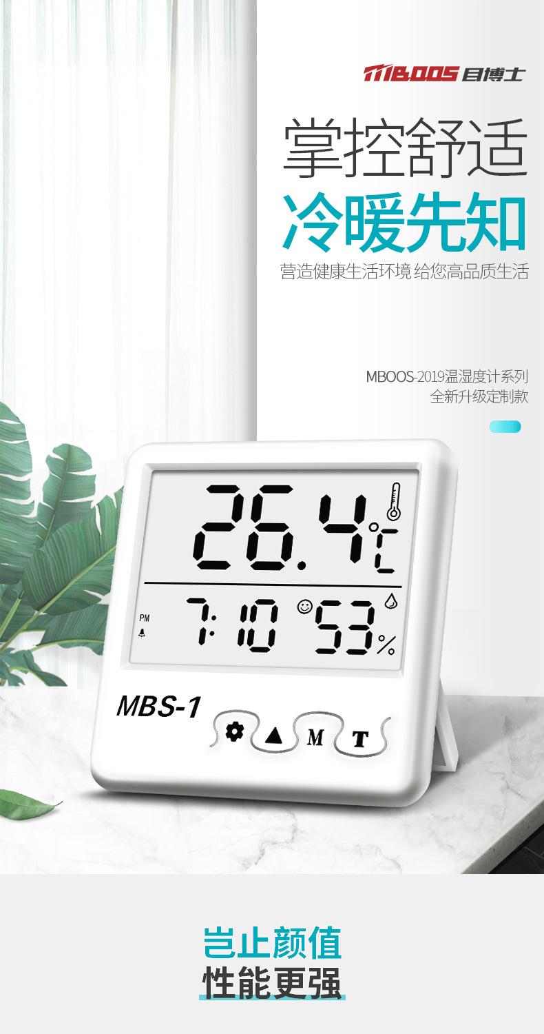 详情页2_01.jpg