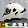 [Bluetooth Gratis] Casco Eléctrico para Motocicleta Certificado 3C de Cara Completa para Hombres y Mujeres, Adecuado para Todas las Estaciones, con Función de Elevación
