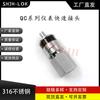 Compatible con Swagelok Qc4Qc6Qc8 Conector Rápido para Instrumentos Conector Macho con Rosca Interna K1 Llave Negra Acero Inoxidable 316L