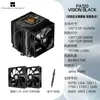 Limin Assassin Sin Igual 120 Pantalla Negra Vision Radiador Refrigerado por Aire