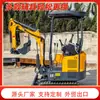 Fábrica de Excavadora de Orugas Modelo Nuevo Ht15, Fabricante de Miniexcavadora de 1.5 Toneladas, Exportando a Europa