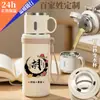 Regalo del Día de Graduación: Taza Termo de Gama Alta con Nombre Familiar Personalizado, Personalizada con Tu Propia Imagen, Regalo Creativo para Compañeros de Clase, Mejores Amigos, Niños y Niñas