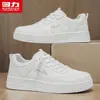 Marca oficial Huili, tenis auténticos, zapatillas deportivas casuales de corte bajo, blancas, a la moda y versátiles para hombre, tipo AJ Air Force 1