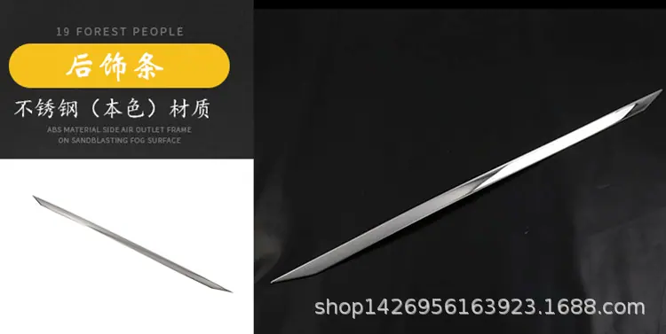 天籁外饰不锈钢详情_08.jpg