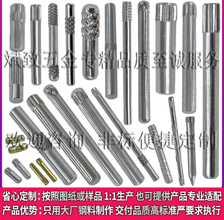 BZ8详情页不锈钢销轴-304滚花销轴-滚花定位销轴-压花轴