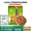 Venta al por mayor de Lirio de día seco Yunnan Yutai, Tallos gruesos, Tallos largos, Sabor delicioso, Venta al por mayor y entrega de Lirio de día seco por parte de un gran fabricante