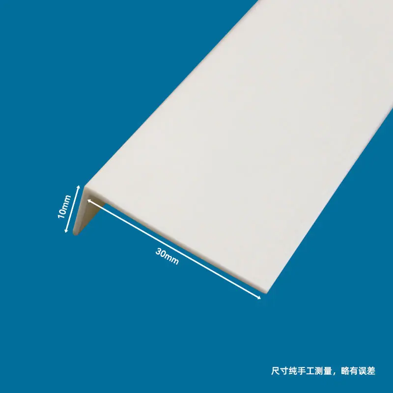L护角10X30.jpg