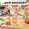 Venta Directa de Fábrica Artefacto para Fregar Ollas Cepillo para Ollas de Sisal con Mango, No Daña las Ollas, Cepillo para Lavar Platos de Palma de Coco, Limpieza de Cocina, Especial para Sartén de Hierro Fundido