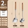 Utensílios de Cozinha Domésticos de Aço Inoxidável com Cabo de Madeira de Faia Antiescaldante do Fabricante, Colher de Sopa de Grau Alimentício 304, Escumadeira, Espátula de Fritar