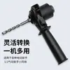 Cabezal de Conversión Multifuncional Llave Eléctrica a Martillo Eléctrico para Uso Doméstico, Convertidor de Llave Eléctrica para Perforación de Concreto, Conversión Ligera y Compacta