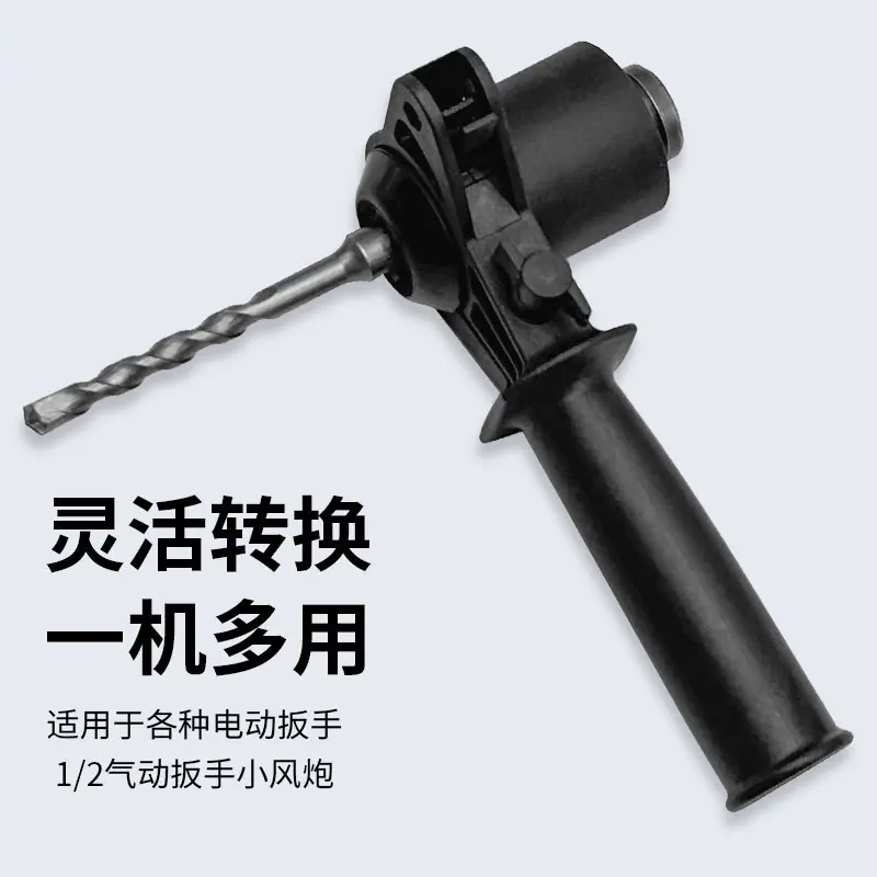 新款扳手转换头-3
