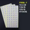 Pegatinas de talla etiquetas autoadhesivas redondas pegatinas de talla de ropa fondo blanco palabra negra SMLXL14mm pegatinas de marca