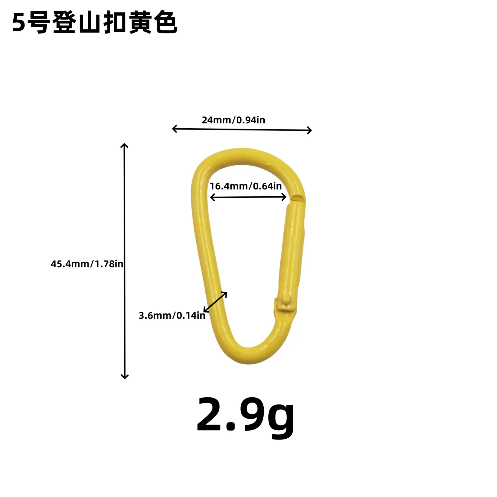 彩色烤漆喷漆D字扣登山扣