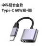 Adaptador para Teléfono Móvil Convertidor de Auriculares Adaptador Tipo-C Adecuado para Cable Adaptador Apple 17 Venta al por Mayor