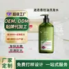 Shampoo Personalizado de Fábrica Oem Processamento Oem Odm Fragrância de Longa Duração Limpeza Profunda Fragrância Óleo de Alecrim Controle de Oleosidade