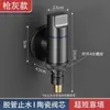 Grifo de lavadora de cobre, válvula de cierre automático de agua, conector especial de boquilla de agua a presión, rodillo automático de 46 puntos, universal