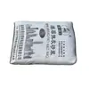 Argamassa de Gesso Seca Mista, Argamassa para Alvenaria de Camada Fina, Anti-Rachadura, Alta Resistência de Aderência, Alta Viscosidade, Impermeável, Anti-Rachadura para Concreto