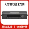 Compatible con cartucho de tóner Huawei PixLab x1, cartucho de tinta B5, tambor de tóner para impresora láser F-1500, tambor de imagen