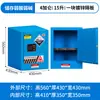 Gabinetes Industriales a Prueba de Explosiones, Gabinetes de Almacenamiento para Químicos Peligrosos, Gabinetes de Seguridad con Pintura Ignífuga y para Alcohol Acetileno, Cajas a Prueba de Explosiones para Carga de Baterías de Litio