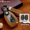 Adecuado para llavero moderno de cuero genuino Langdong famous picture ix35 Rena fista nuevo Shengda Tucson hebilla de bolsa para llaves