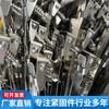 Venta Directa de Fábrica de Metal Tianjing Abrazadera para Manguera de Acero Inoxidable 304 Abrazadera para Manguera de Liberación Rápida Abrazadera de Liberación Rápida